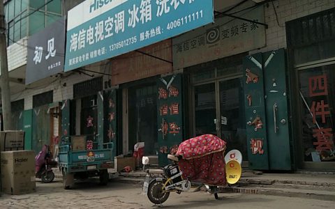 修冰箱电话上门维修多少钱(冰箱维修服务费用)