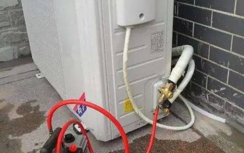 空调加氟步骤详解(如何正确给空调补氟)