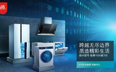 西门子冰箱官网售后服务电话(西门子冰箱售后服务电话)