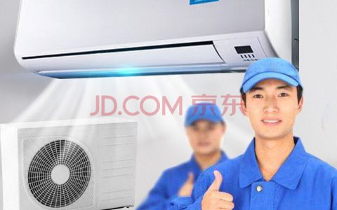 海尔空调上门服务电话(海尔空调维修电话)