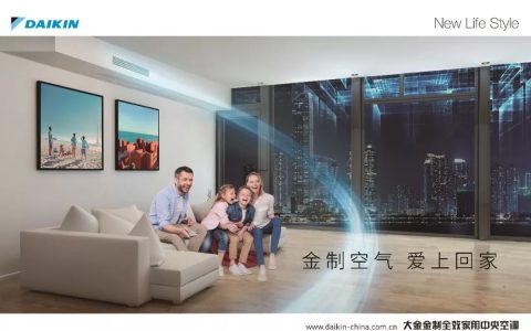 大金空调排名第几(大金空调排名解析)