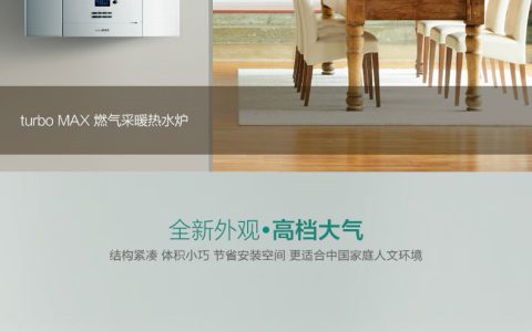 威能壁挂炉全国售后电话(威能壁挂炉售后服务)