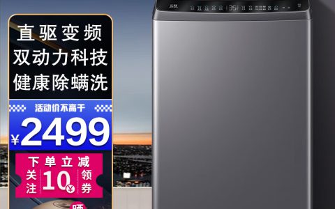 2022年最佳洗衣机推荐(高性价比洗衣机推荐)