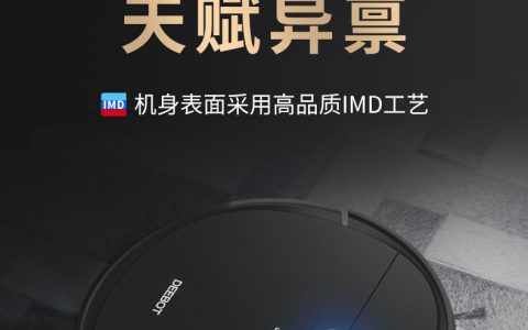 后悔买扫地机器人？如何选择适合自己的扫地机器人(扫地机器人购买攻略)