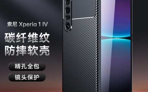 索尼手机最新款2023(索尼手机最新款2023性能)
