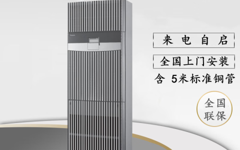 大金空调最好的系列，你家的绿色生活选择(大金空调最好的系列如何为您创造舒适的室内环境)