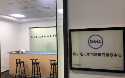 戴尔售后电话人工客服(戴尔售后电话人工客服体验)