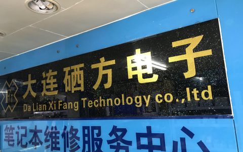 全国惠普维修点查询(惠普售后维修点查询)