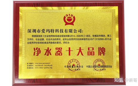 国内十大名牌净水器(净水器排行榜)