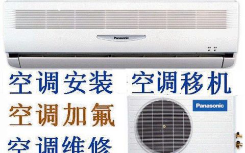 美的空调维修电话查询(美的空调维修服务电话咨询)