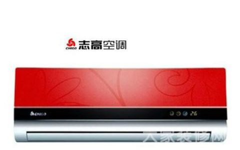 志高空调制热怎么调(志高空调制热调节方法)