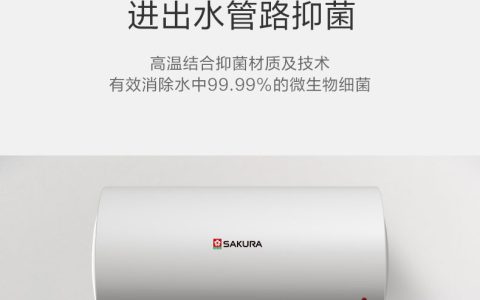 樱花热水器全国保修(樱花热水器维修价格)