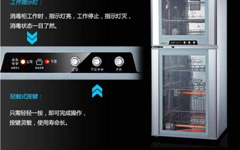 康宝消毒柜服务24小时热线(康宝消毒柜价格)