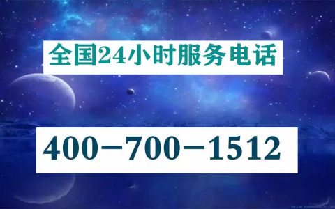 美的客服电话，解决您的问题(美的客服电话解答长尾问题)