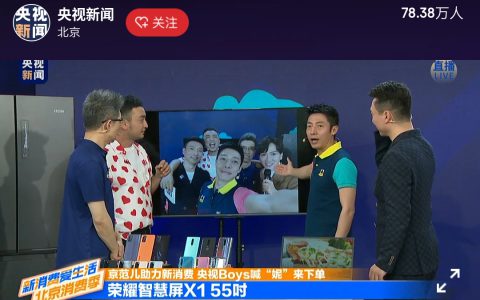 全国高清网络电视直播(高清网络电视直播服务)