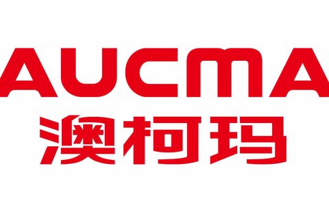 澳柯玛维修中心电话(家庭电器售后维修电话)