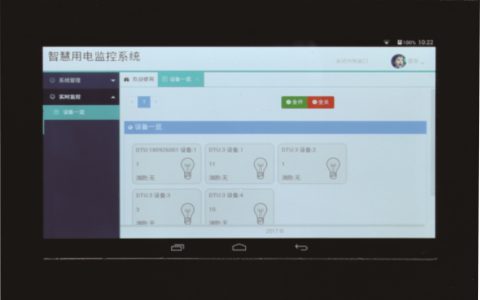 智能灯光控制系统：有效实现居家舒适、节能环保(智能灯光控制系统的安装与配置)