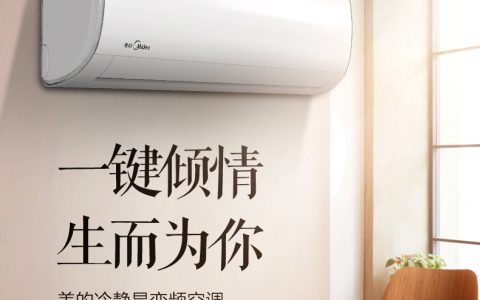 美的产品大全介绍(美的产品推荐)