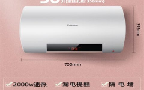 卫生间电热水器什么牌子的好(卫生间电热水器品牌推荐)