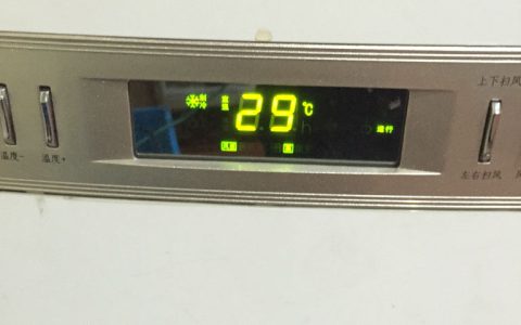 格力空调e6有风但不制冷，如何解决?(格力空调e6制冷故障)