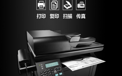惠普400客服：为您解决打印机故障的最佳选择(惠普400客服，打印机故障解决专家)