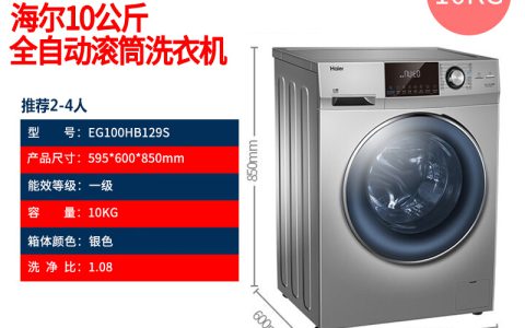 海尔滚筒洗衣机服务热线(滚筒洗衣机故障排除方法)