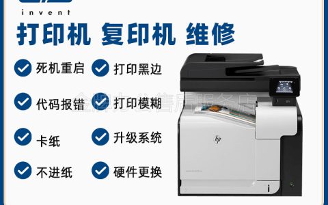 惠普维修电话人工客服(人工客服的优势与便利)