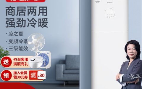 格力柜式空调全新上市(柜式空调节能省电)