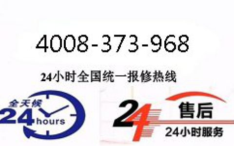 飞利浦全国售后电话(飞利浦售后服务电话)