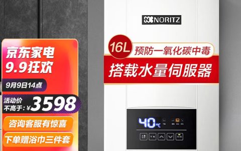 国产燃气热水器哪个牌子口碑最好(国产燃气热水器选购指南)