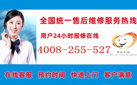 海信空调售后服务电话维修电话多少(海信空调售后服务电话维修电话价格)