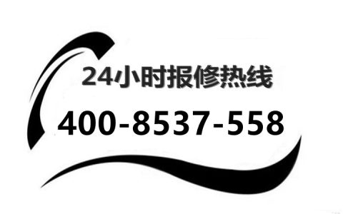 格力空调售后电话维修(格力空调售后服务电话)